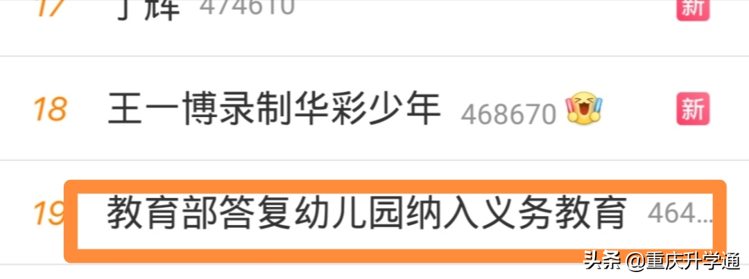 这十个地方都是超豪华的，想进得提前排号呢，现在不少人在讨论幼儿园要纳入义务教育了。