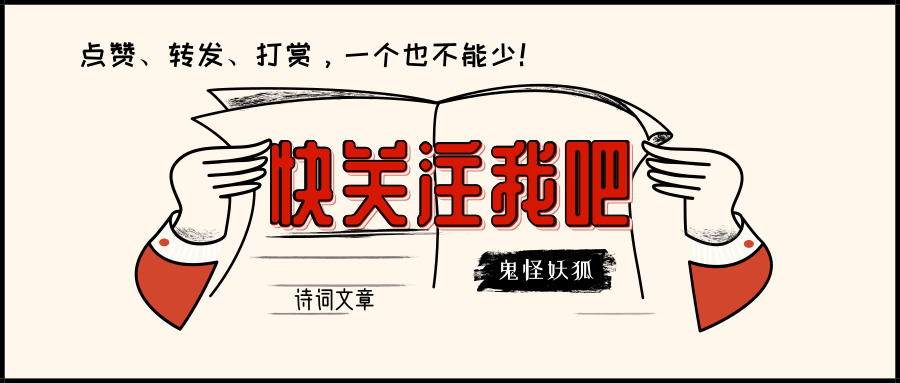 20個字的小詩，每一句都平平无奇，组合起来却成为千古名篇