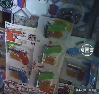 “香烟”、“手铐”在校园周边热卖，这些危险玩具你家孩子在玩吗