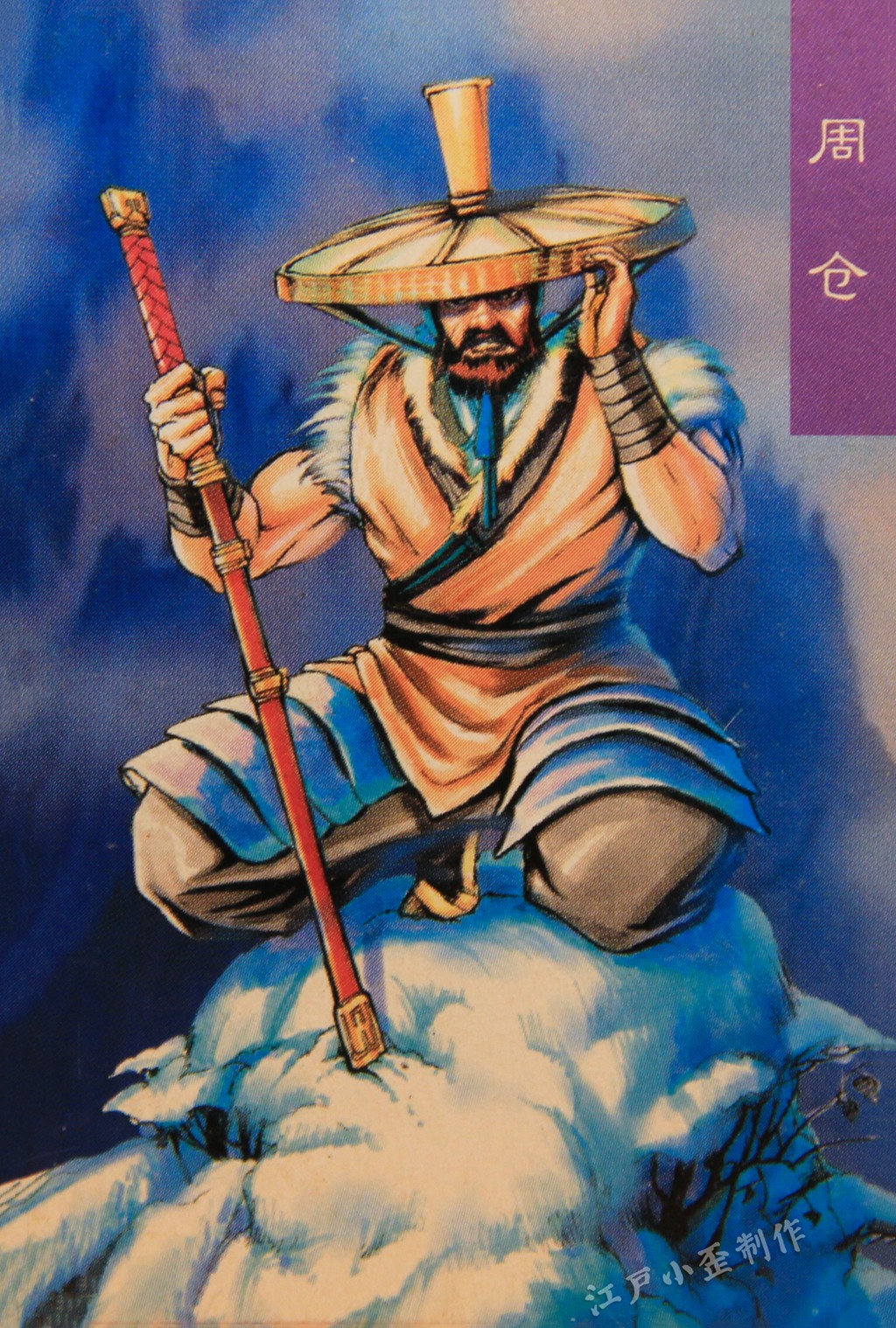 小浣熊水浒卡的狂欢后，你还是否记得那些三国卡（高清原图）