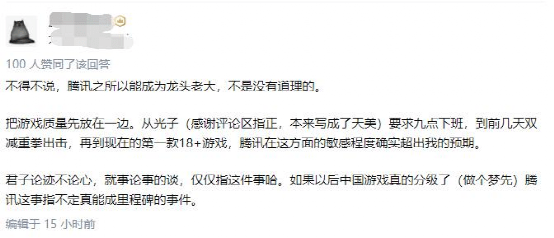 国内首款18+游戏《光与夜之恋》，会为玩家带来想要的游戏分级吗