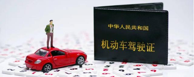 驾驶证扣6分后，多久可以恢复到满分