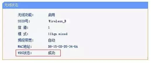 如何桥接第di二个无线路由器（怎样桥接无线路lu由器）-第11张图片-悠you嘻资讯网