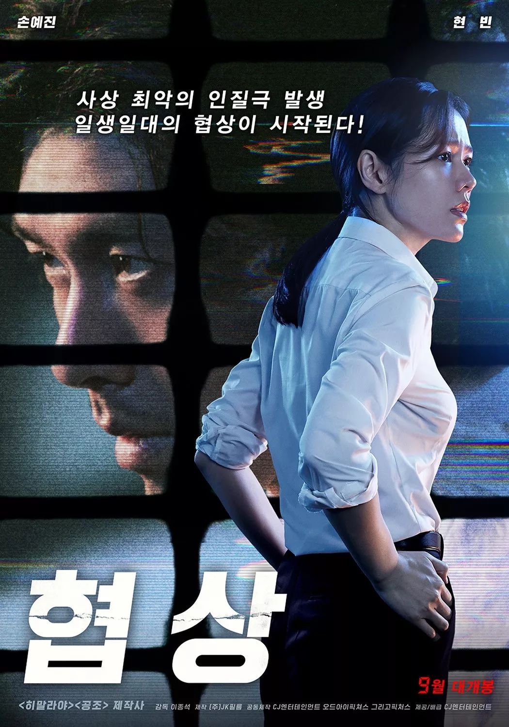 韩国人又出“自黑”新片！男女主角，现实中是一对“绯闻情侣”