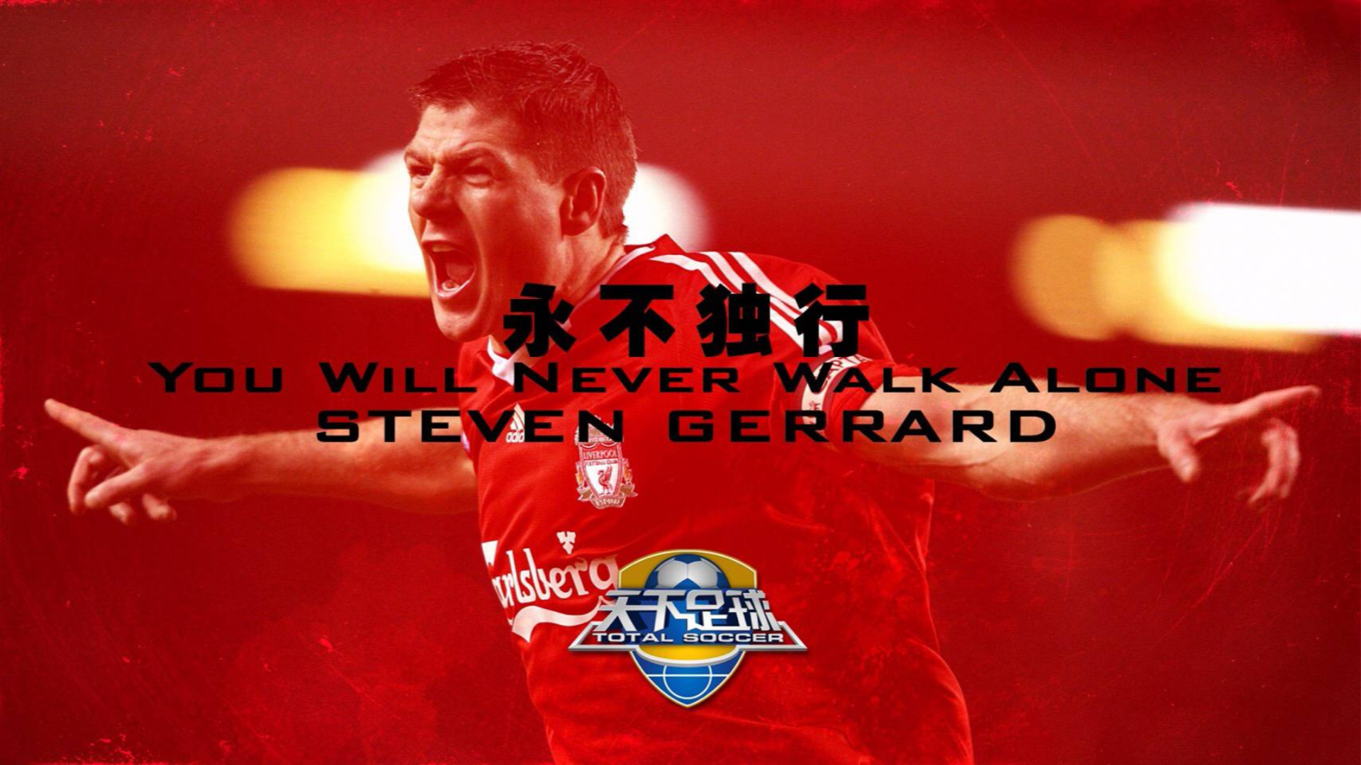 天下足球什么时候停播（CCTV5复播！《天下足球》回来了，青春回来了！已敲定德甲版权）