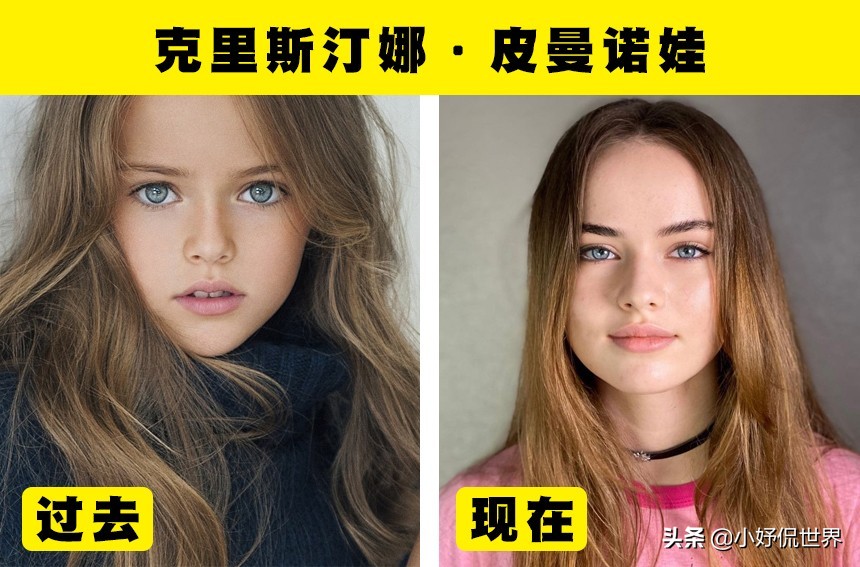 世界各地的7大童星们长大以后的样子，你认得几个？