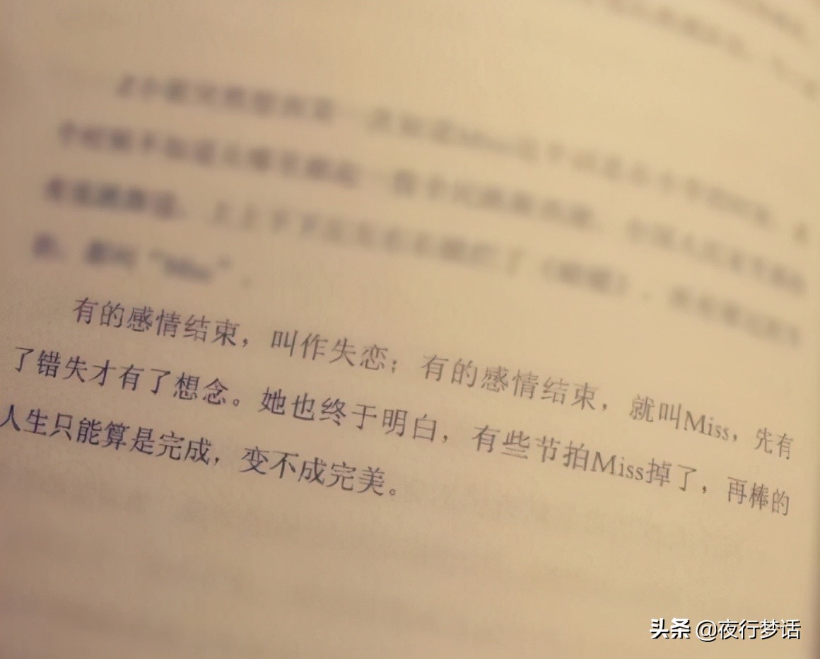 梁洁蒲巴甲分手：过去很美好 未来各安好