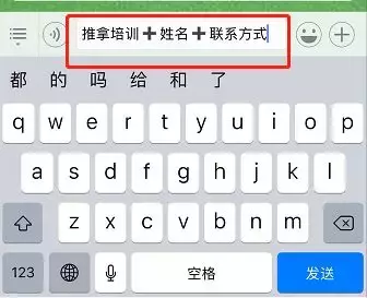 来！跟随名师学习“硬本事”！大河报首届小儿推拿培训班招生啦！