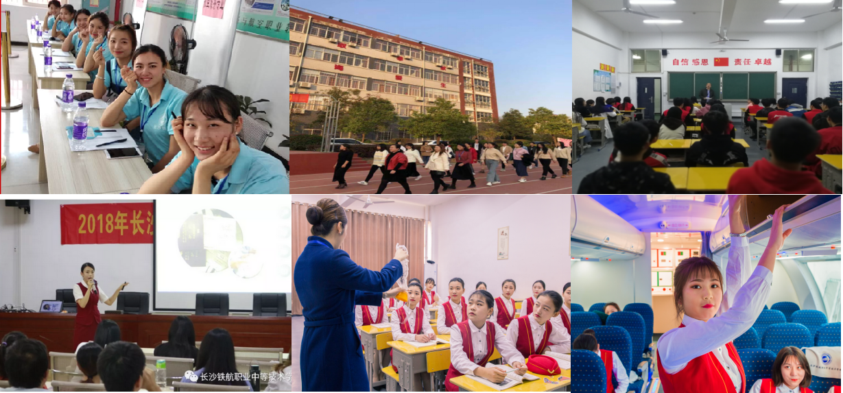 长沙中专学校排名：总有你想要的那一款