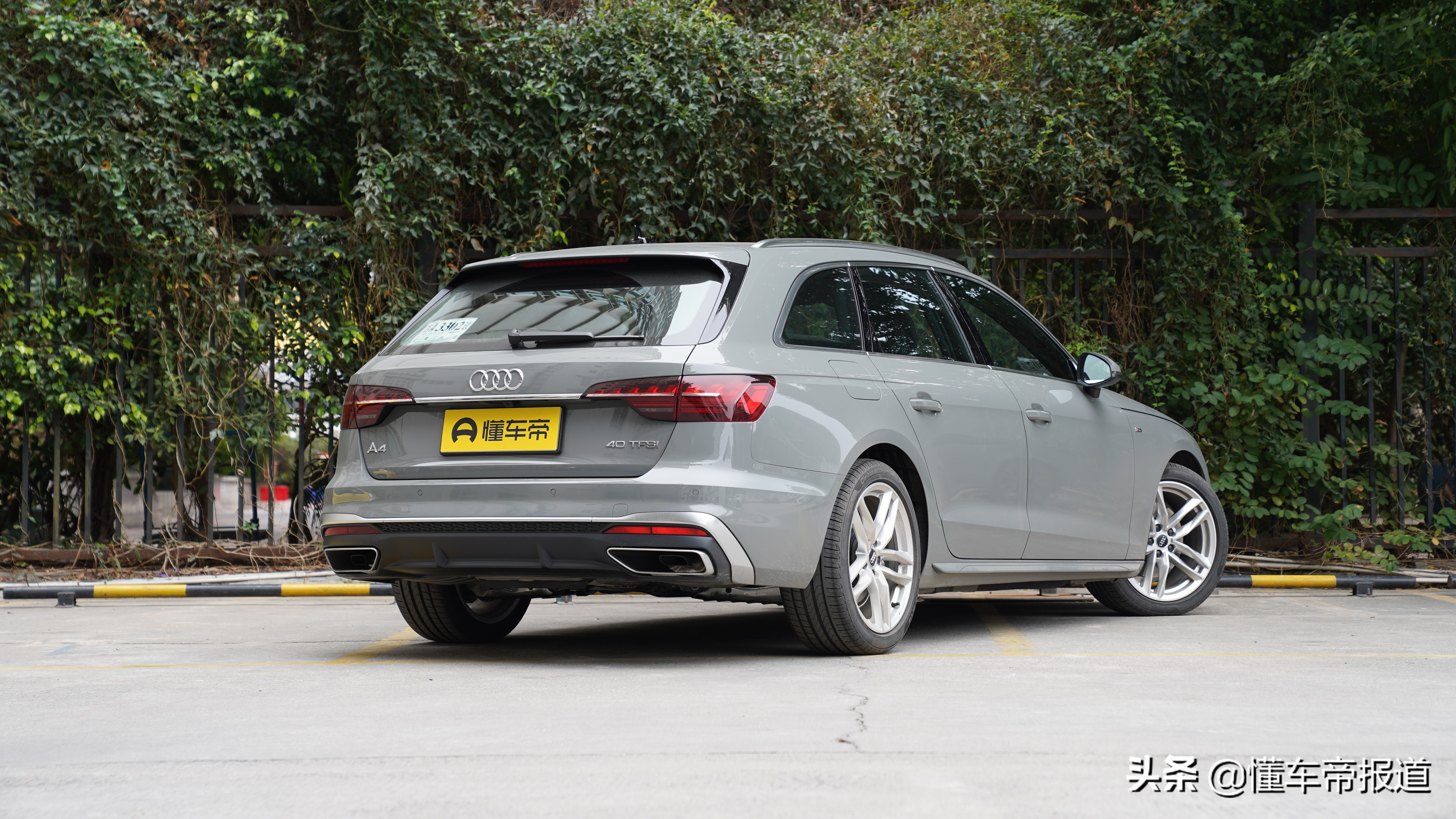 新車｜优雅与动感巧妙结合 试驾新款奧迪A4 Avant