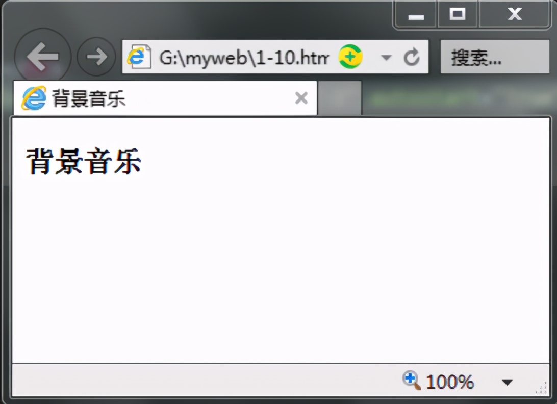 qq空间日志设置音乐=空间日志里的音乐无法播放