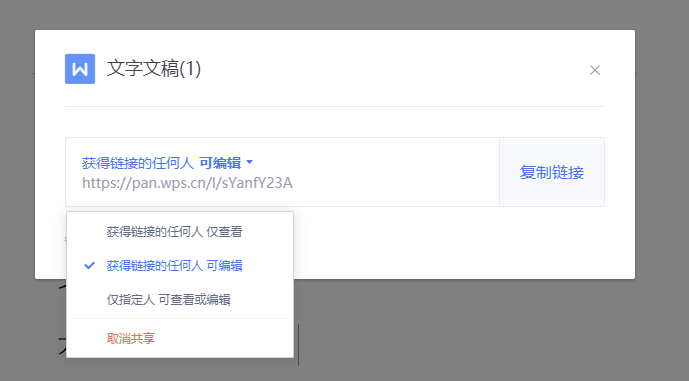 零基础自学办公软件，看这个免费教程就够了