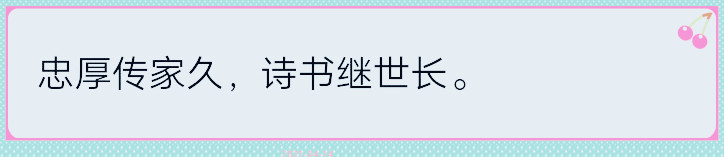 何谓经典？《宰相刘罗锅》这些经典台词，现在明星能背下来吗