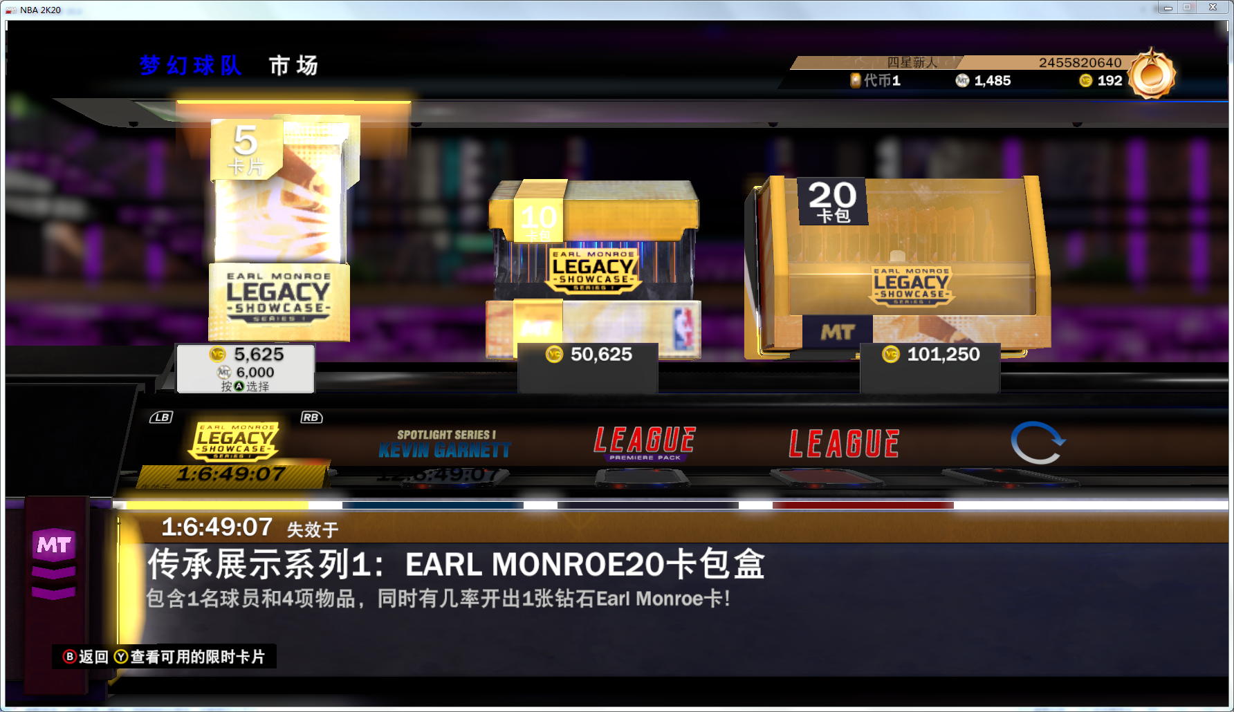 为什么nba2k20卡顿（2k20差评如潮？在深度游玩46小时后，充钱也解决不了的游戏体验）