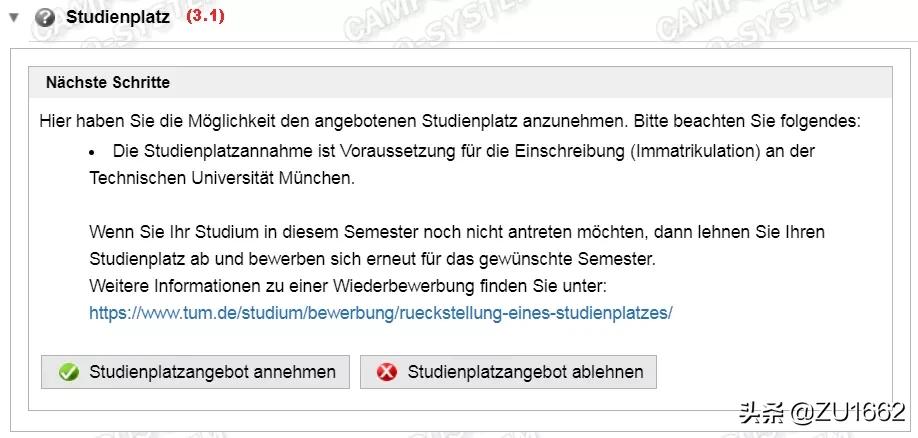 如何申请德国慕尼黑工业大学？