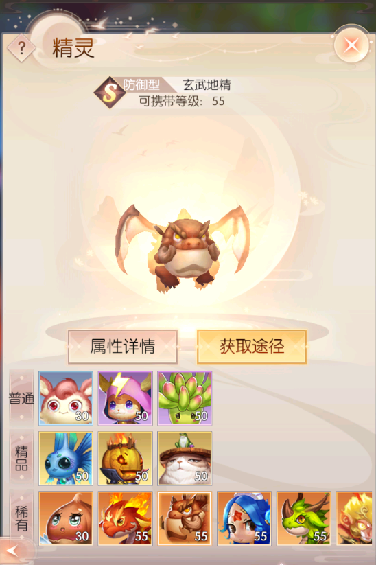 《完美世界：诸神之战》精灵攻略：如何选择技能与职业搭配