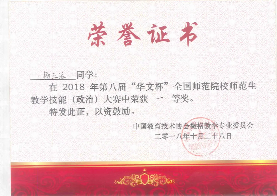 黄冈师范学院·学院简介 | 马克思主义学院