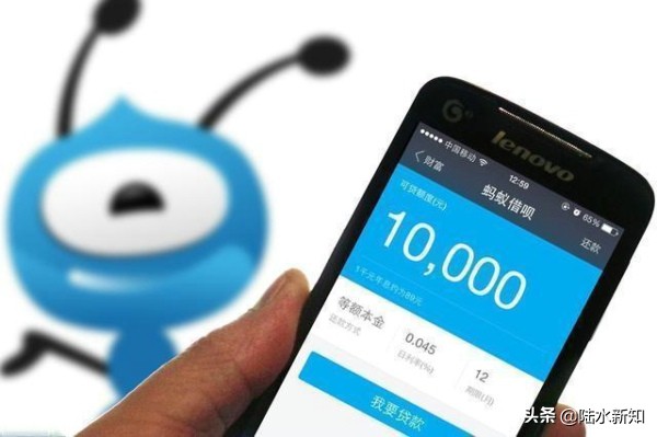 借呗一口气全借完，又马上还清，会有什么后果？网友：想哭