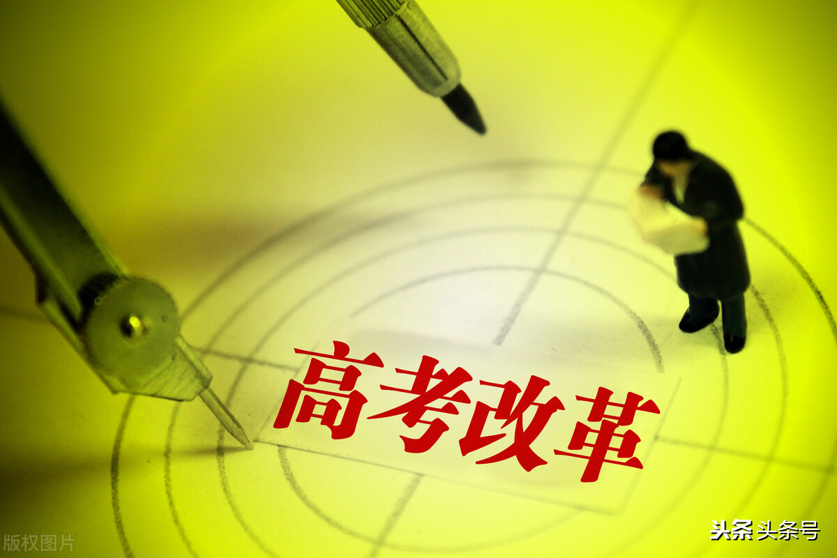 新高考选科分析：全国六省2021新高考，生物成热门，政治受冷落