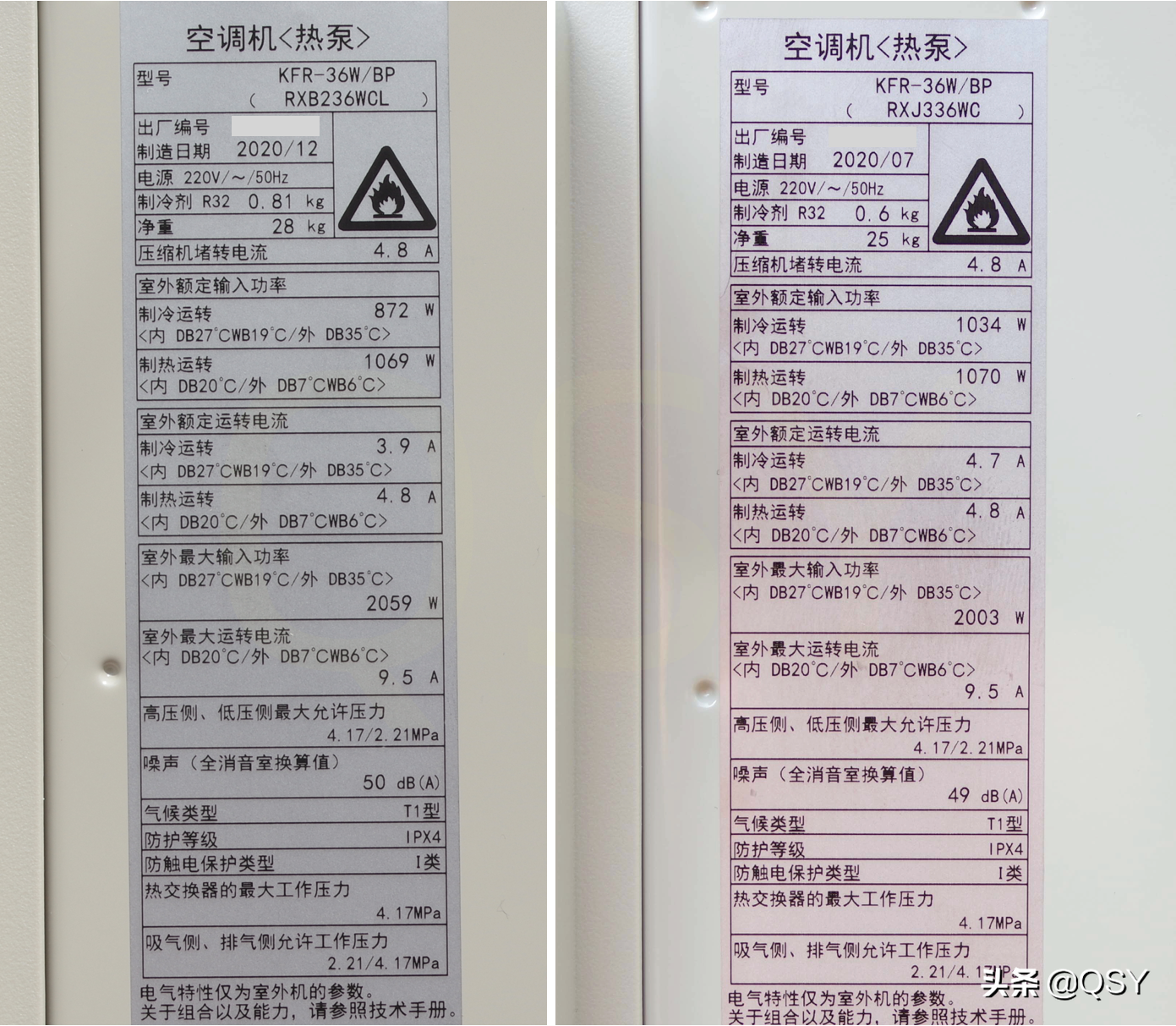 拆大金空调小鑫1.5匹新二级 2.6排外机22组加密细管内机