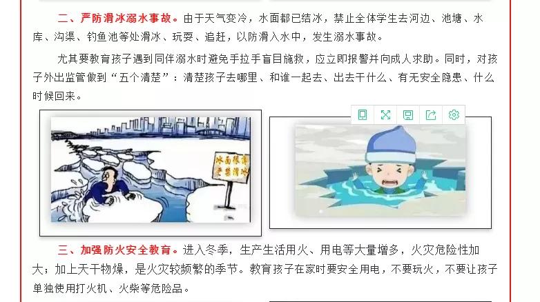 树魂立根 务实前行 延川县城关小学2020——2021学年度第一学期工作总结