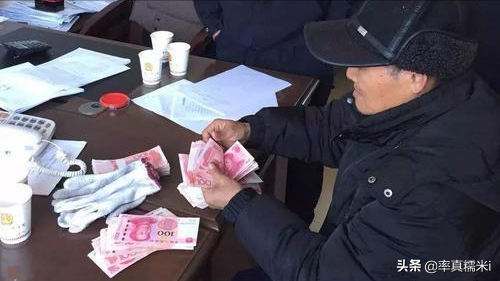 2020年中央下令本金必须退还（2021年）