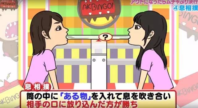 日本的奇葩综艺盘点一真是丧心病狂呀（一）