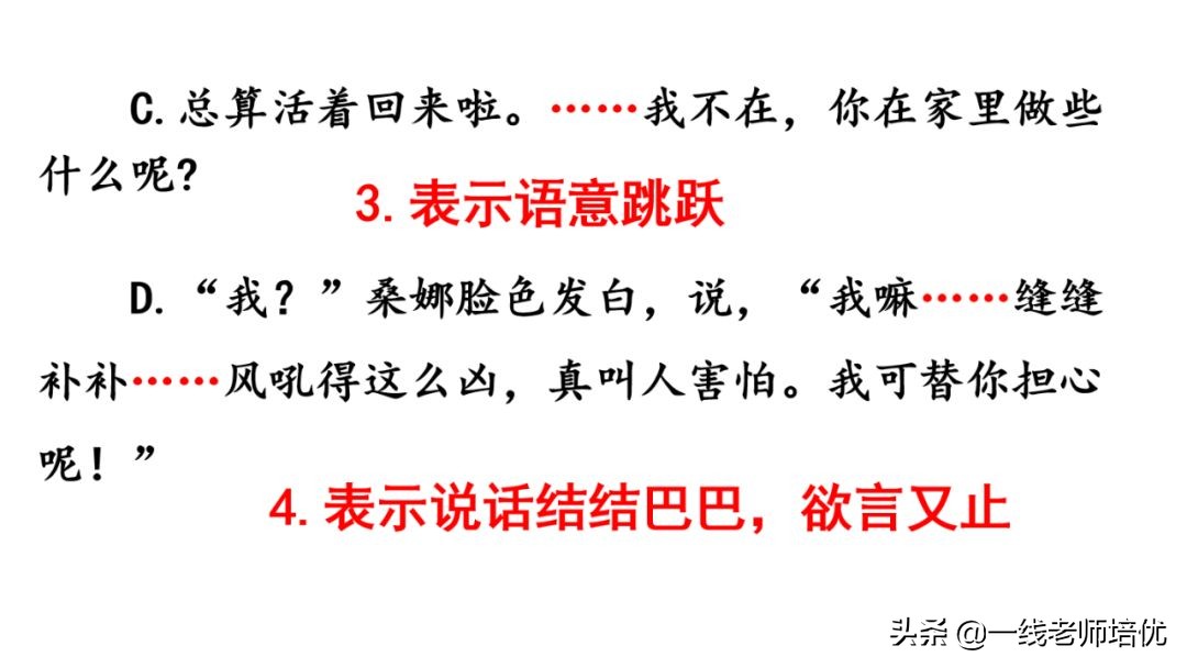 生死未卜的意思（今南海之生死未卜的意思）-第59张图片-科灵网