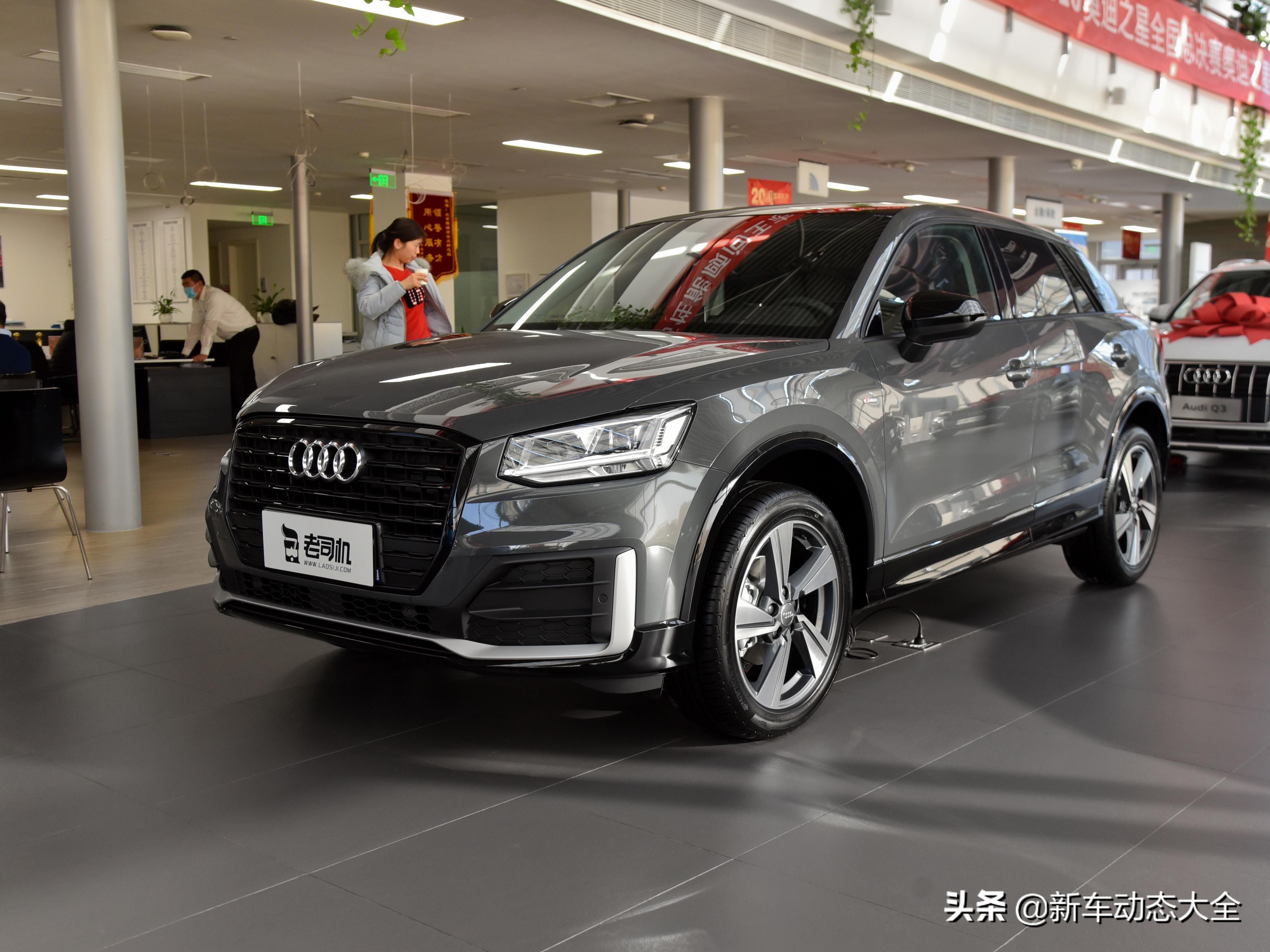 奥迪顶级豪华SUV：小巧灵活的奢华之选