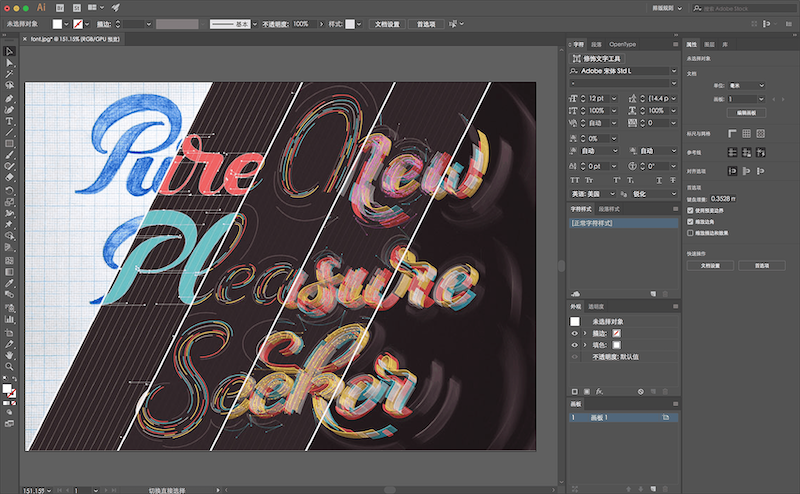 Adobe Illustrator 2021 for mac 直装版v25.0.1.66