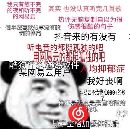 网易云头像右下角绿点（网易云头像右下角绿点怎么去掉）-第10张图片-科灵网