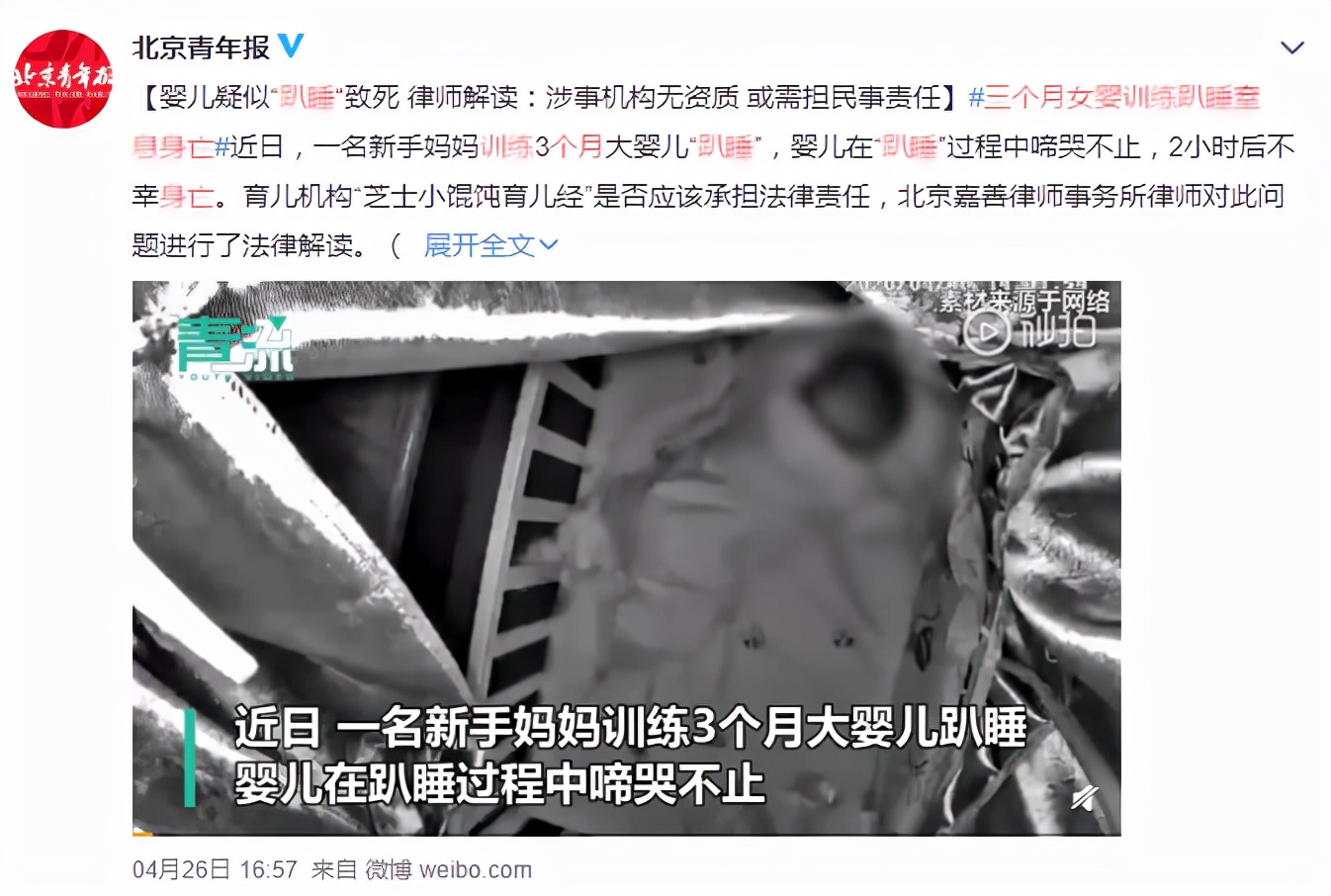 仰睡、侧睡、趴睡，儿科专家最推荐这1种，快看你家宝宝睡对了吗