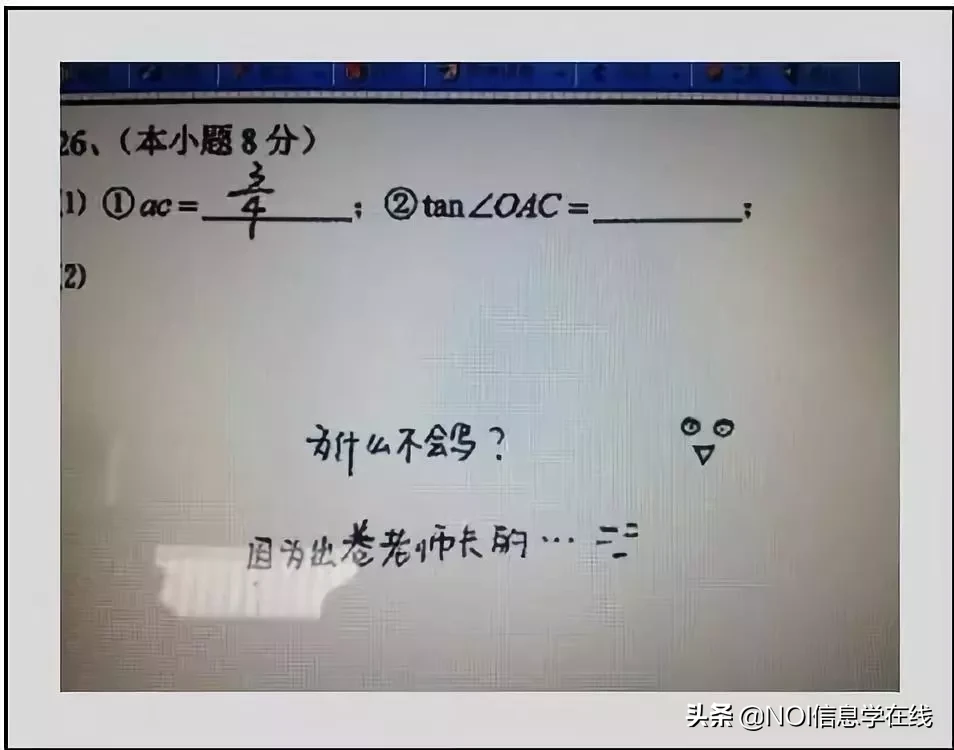 2020年高考答题卡样式曝光！这些答题失分点需尽早规避