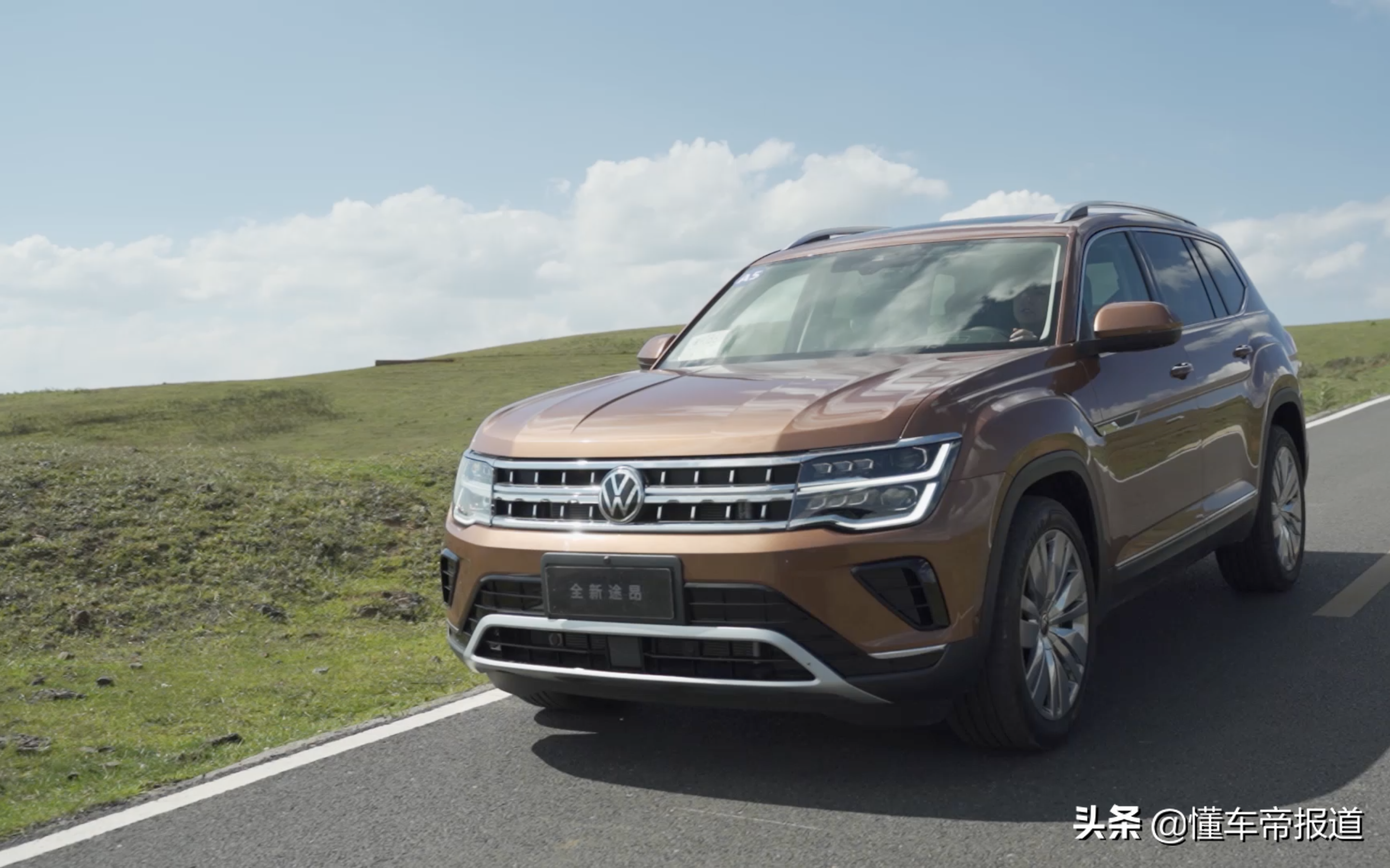 新车|内饰升级明显,动力将将够用,试驾全新大众途昂