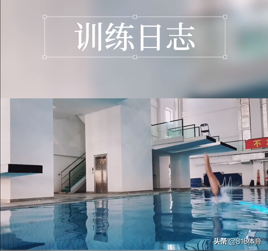 刻苦!全红婵回广州体校苦练207C,10米台配电梯她不坐从台阶走上去
