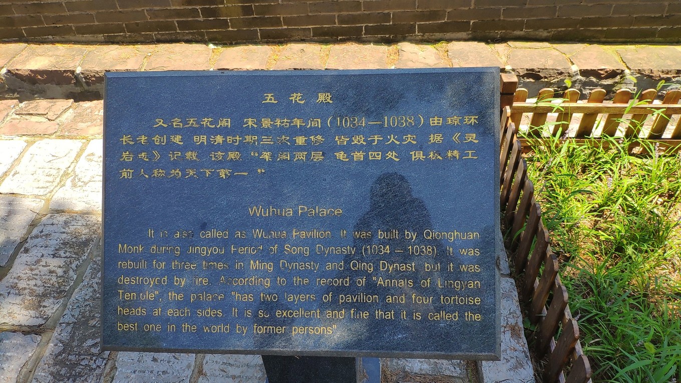 自驾游济南的千年古刹—灵岩寺