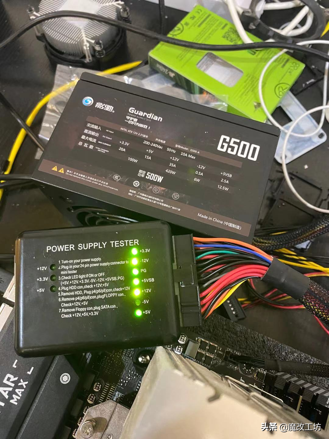 160元500W影驰新品电脑电源，廉价且静音拒绝80P认证