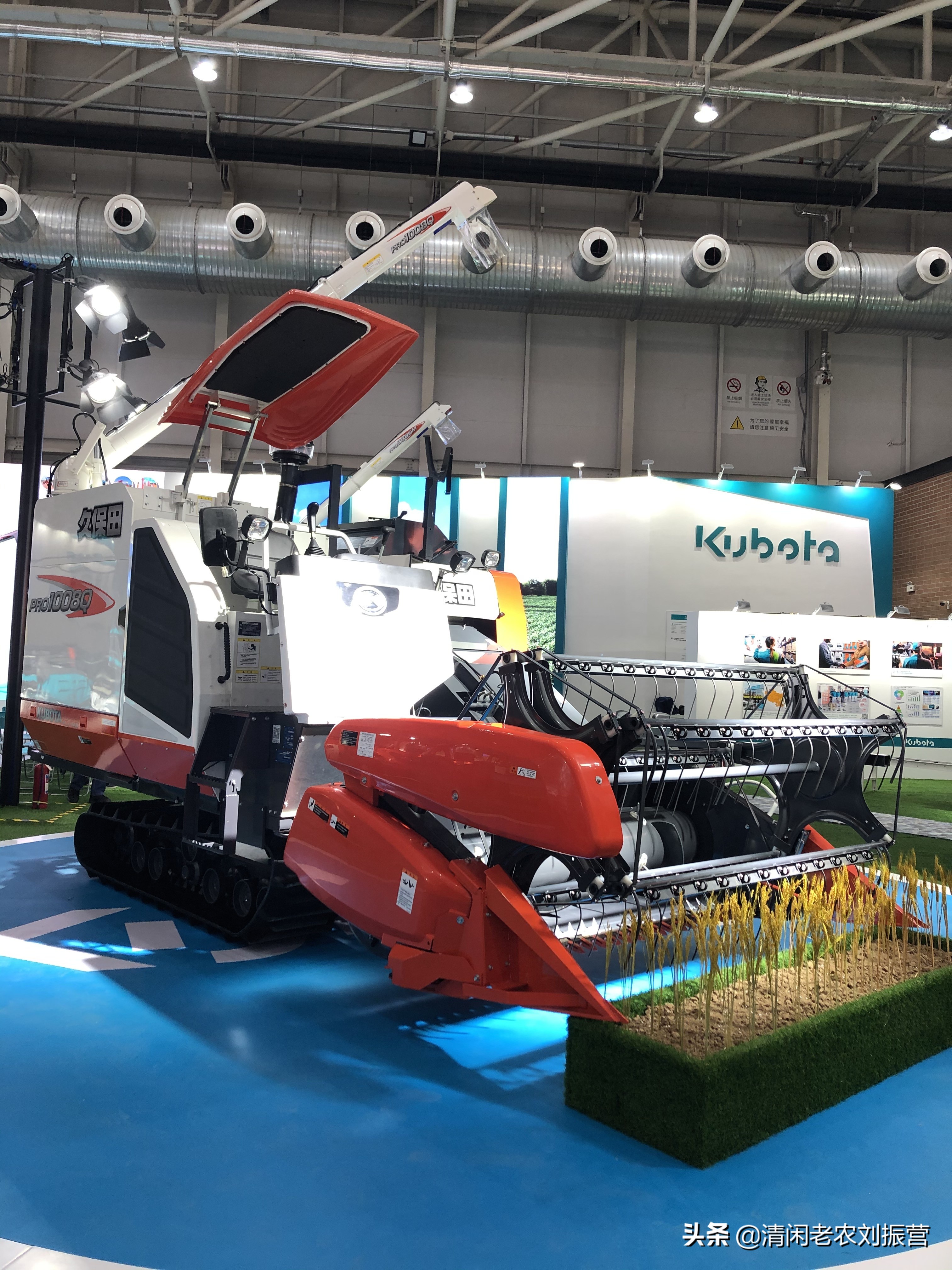 八,久保田pro1008q型联合收割机