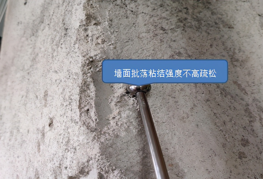 装修鉴定丨高考陆续放榜，第三方机构助力装修业主取得满意成绩
