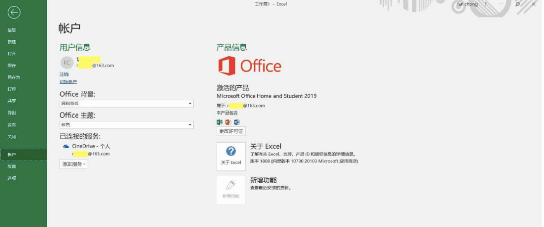 Windows 10自带不一定差！好用又免费的微软官方软件