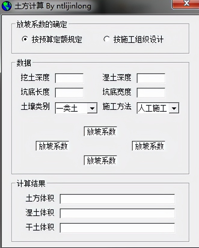 十年造价员整理的121款工程小软件，让你轻松提高工作效率