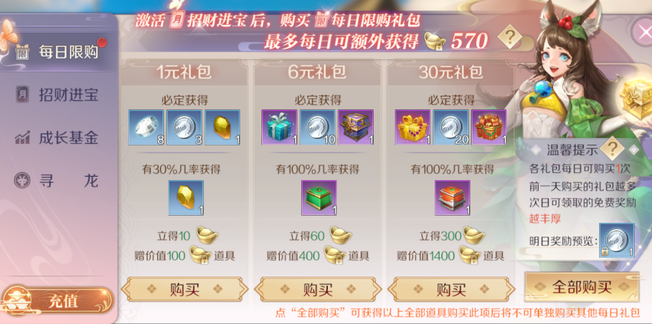 《完美世界》手游新手攻略 教你如何玩好新职业妖刃