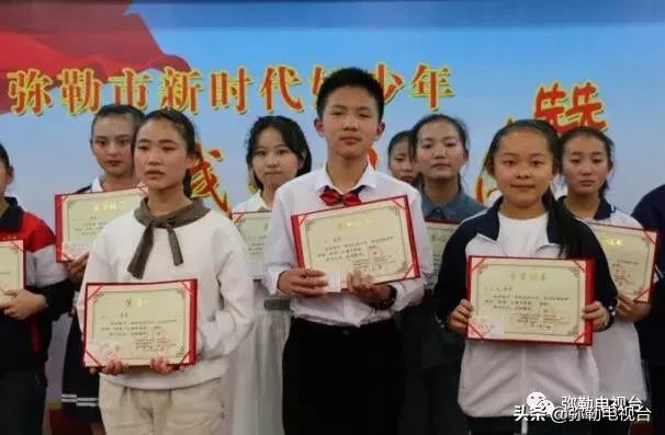 弥勒这几十名少年，真棒！有你母校的吗？