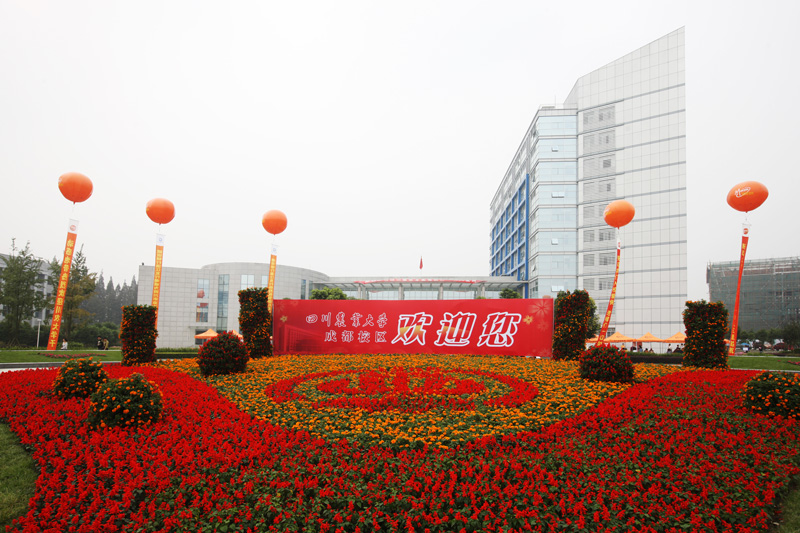 2021四川农业大学招生9420人，川渝占比82%，重庆选科要求需关注