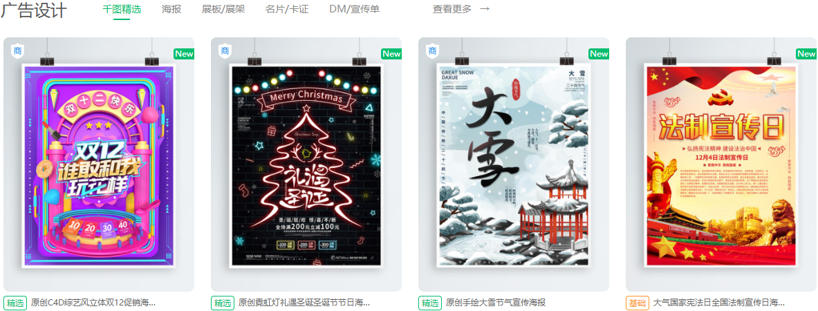 十大平面设计私藏 素材网站+灵感+矢量+4000视频教材