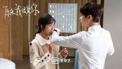 林彦俊、万鹏《原来我很爱你》经典语录高甜场景回顾！教你谈恋爱