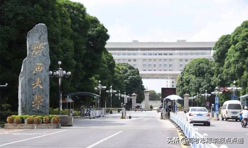 广西大学优势专业分析及2019、2018、2017年各省录取分数线