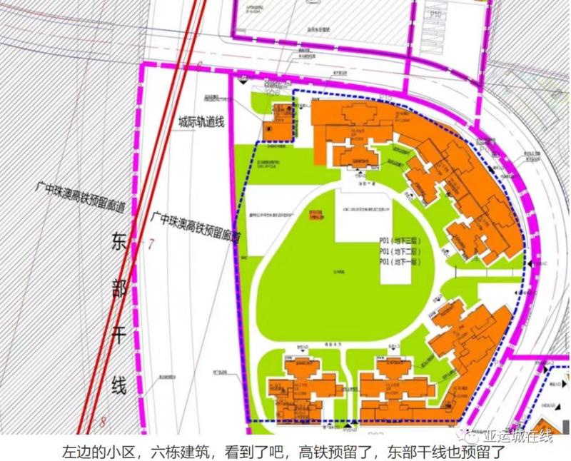 广州亚运城属于哪个区(高铁穿小区而过！亚运城开发商修改规划后业主们不淡定了)