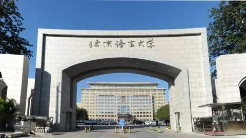 不止八个！汉语言文学考研方向