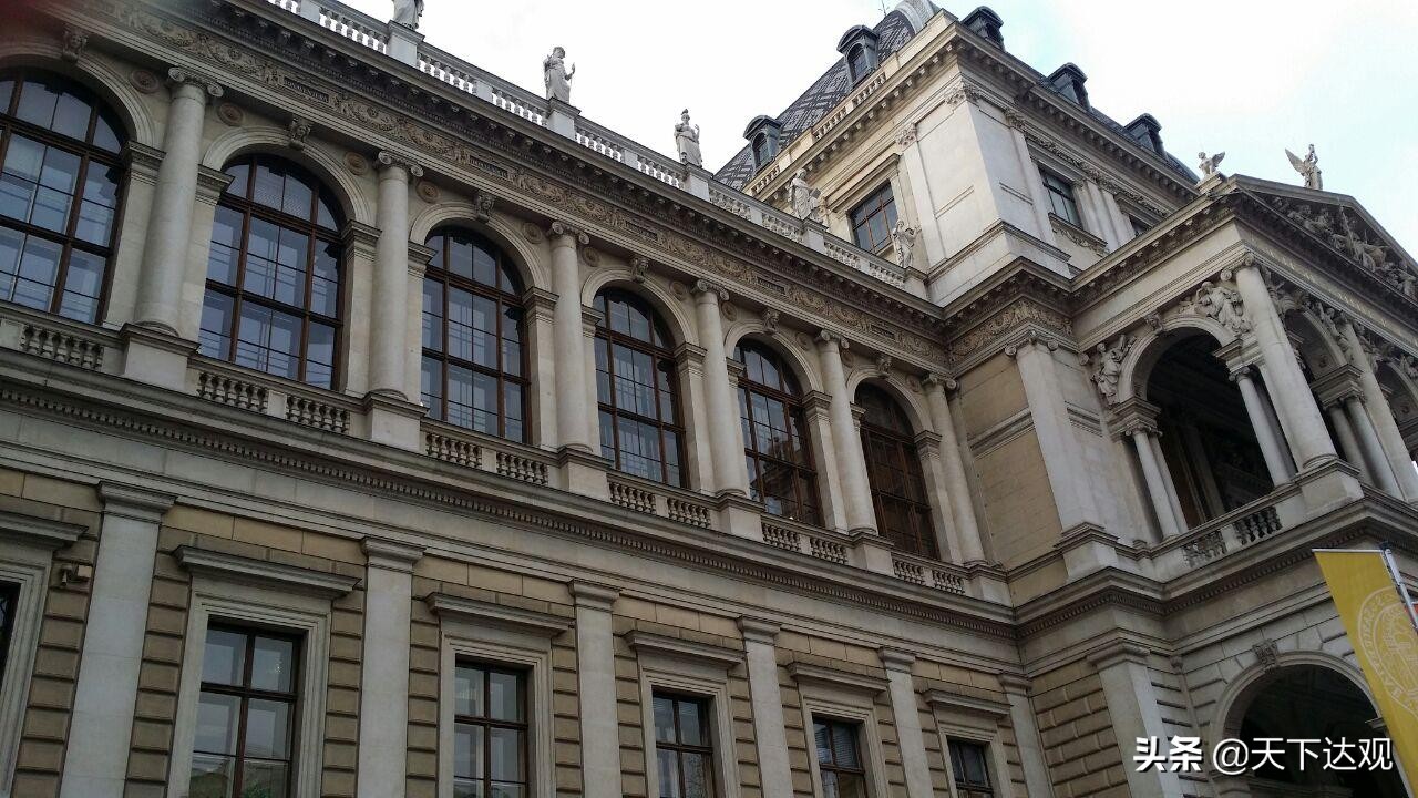 维也纳大学｜1365年成立，奥地利第一所大学，德语世界最古老大学